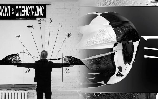 Knowledge Of - Lucas Gutierrez and Protey Temen