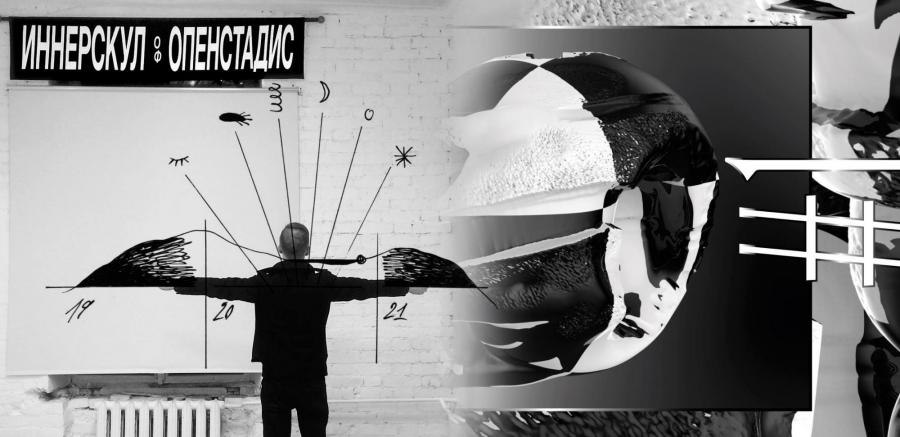 Knowledge Of - Lucas Gutierrez and Protey Temen