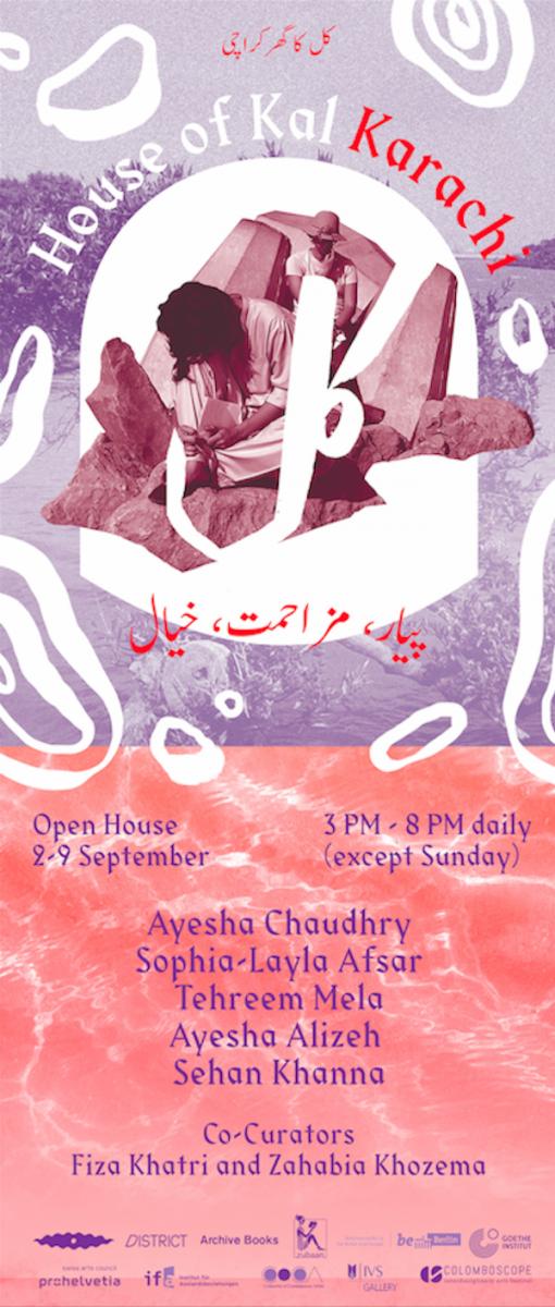 Design: Aziza Ahmad / Archive Books