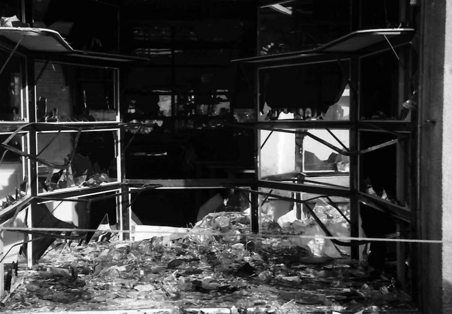 Landesarchiv- The Bucharest Pogrom, Willy Pragher, 1941