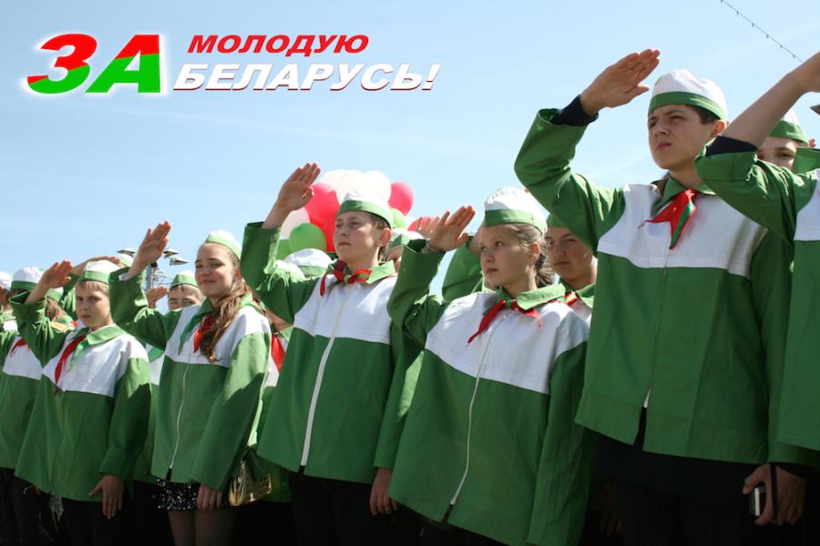 Marina Naprushkina, ‚We are Belarus‘, 2007