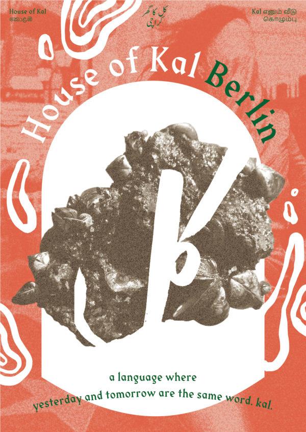 Design: Aziza Ahmad / Archive Books